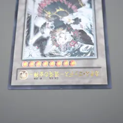 Yu-Gi-Oh yugioh Chaos Goddess TSHD-JP044 Ultimate Rare 2010 NM-EX Japanese q436 - Image 3