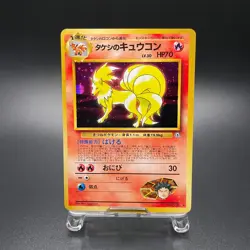 Brock's Ninetales No. 038 Holo Gym Heroes Rare Japanese Pokemon Card 1998 - LP - Image 1