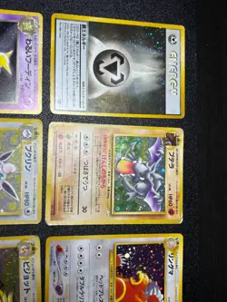 (HP) Old Back 15set Base set Neo Suicune etc 1996 Japanese Pokemon Card - Image 2