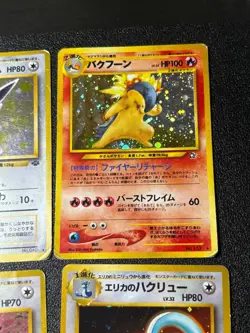 (HP) Old Back 15set Base set Neo Suicune etc 1996 Japanese Pokemon Card - Image 4