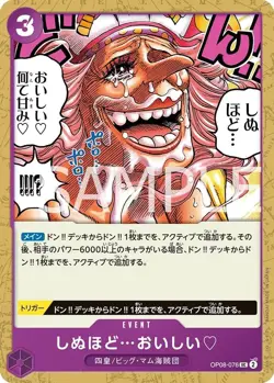 ONE PIECE Card Game Two Legends UC Unbearably...Delicious♡ OP08-076 - Image 1