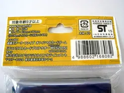 Yu-Gi-Oh! ARC-V OCG Duelist Card Protector WCS2015 - Image 2