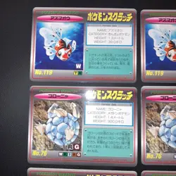 Set 9 Seaking Marowak Pokemon Scratch Card Unused Tomy Nintendo Japanese 1997 - Image 4