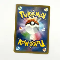 Pokemon Card Oranguru - 109/150 sm8b Gx Ultra Shiny Japanese - Image 2