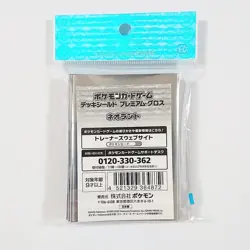 Pokemon Card Game Deck Shield Premium Gloss Neorant - Image 5