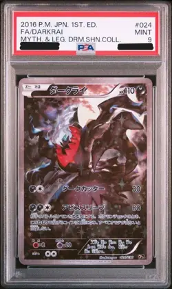 PSA 9 Darkrai 024/036 CP5 Dream Shine Collection Pokemon Card Japanese 2016 - Image 1