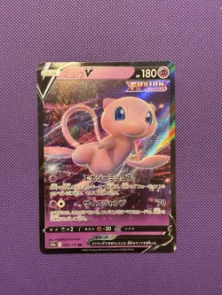 (Damaged 20% off) Mew V RR 053/172 S12a VSTAR Universe - Pokemon Card Japanese - Image 1