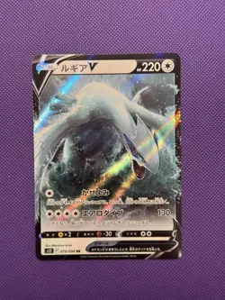 (Damaged 10% off) Lugia V RR 079/098 S12 Paradigm Trigger Pokemon Card Japanese - Image 1
