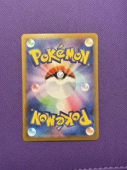 (Damaged 5% off) Wailord 103/100 AR SV9 Battle Partners Japanese Pokemon Card - Image 2