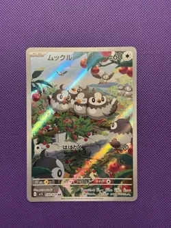 (Damaged 10% off) Starly AR 090/078 SV1S Scarlet ex - Pokemon Card Japanese - Image 1