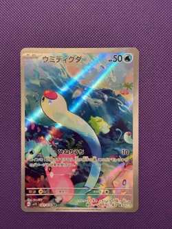(Damaged 10% off) Wiglett AR 081/078 sv1S Pokemon Card Japanese Nintendo - Image 1