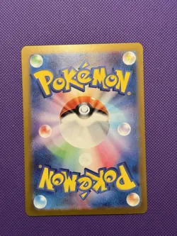 (Damaged 10% off) Wiglett AR 081/078 sv1S Pokemon Card Japanese Nintendo - Image 2