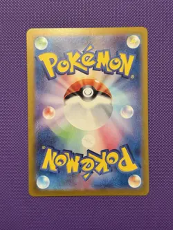 (Damaged 15% off) Maushold AR 081/071 sv2D Clay Burst Pokemon Card Japanese - Image 2