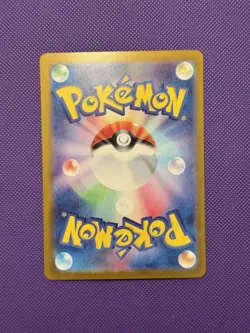 (Damaged 10% off) Maushold AR 081/071 sv2D Clay Burst Pokemon Card Japanese - Image 2