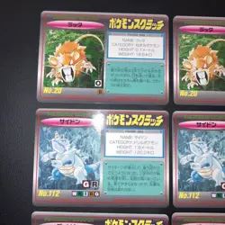 Set 9 Machoke Raticate Pokemon Scratch Card Unused Tomy Nintendo Japanese 1997 - Image 4