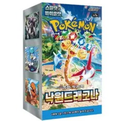 SV7a Paradise Dragona Booster Box - Pokemon Card Game Scarlet & Violet / Korean - Image 1