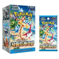 SV7a Paradise Dragona Booster Box - Pokemon Card Game Scarlet & Violet / Korean - Image 3