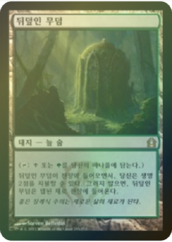 MTG RETURN TO RAVNICA KOREAN FOIL - Overgrown Tomb x1 - Image 1