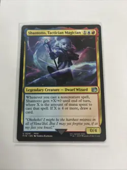 Shantotto, Tactician Magician 0241 Final Fantasy Mtg - Image 1