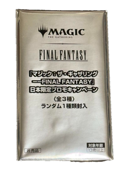 MTG x Final Fantasy Japan Exclusive Promo Pack - Unopened Limited Edition - Image 1