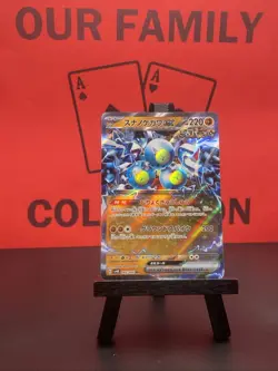 Sandy Shocks ex 042/066 Sv4k Ancient Roar Holo Japanese Pokemon TCG 2023 NM - Image 1