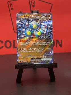 Sandy Shocks ex 042/066 Sv4k Ancient Roar Holo Japanese Pokemon TCG 2023 NM - Image 2