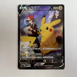 [US Seller] Pokemon S-Chinese Pikachu V CS4.1C 016 CSR Trainer Gallery Holo Rare - Image 1