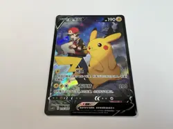 [US Seller] Pokemon S-Chinese Pikachu V CS4.1C 016 CSR Trainer Gallery Holo Rare - Image 2