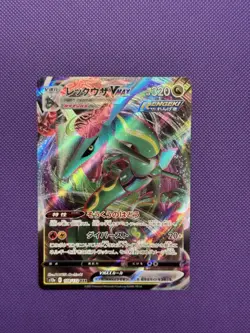 (Damaged 10% off) Rayquaza VMAX 108/172 s12a VSTAR Universe Japanese Pokemon - Image 1