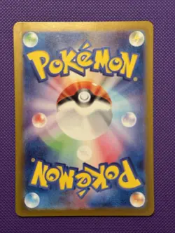 (Damaged 30% off) Unown VSTAR RRR 036/098 S12 Paradigm Trigger Pokemon Japanese - Image 2