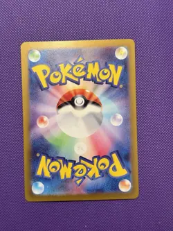 (Damaged 20% off) Chimecho 106/101 AR - Mask of Change sv6 Pokemon Japanese - Image 2