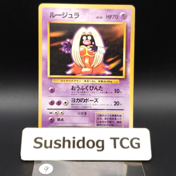 Jynx No.124 Banned Art Card Base Set 1996 Japanese Pokemon #9 - Image 1