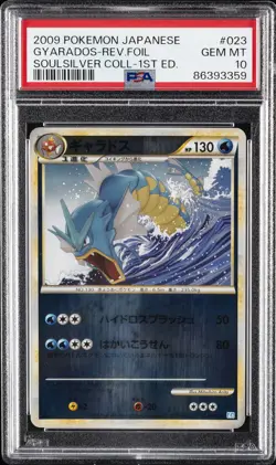 2009 POKEMON JPN SOULSILVER COLL 1ST ED #023 GYARADOS-REVERSE FOIL PSA 10 - Image 1