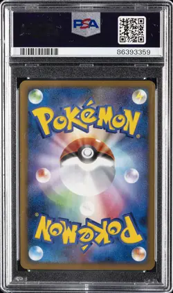 2009 POKEMON JPN SOULSILVER COLL 1ST ED #023 GYARADOS-REVERSE FOIL PSA 10 - Image 2