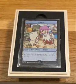 Clue Token Stainless limited Promo w/wooden box MTG Final Fantasy Japanese 2025 - Image 1