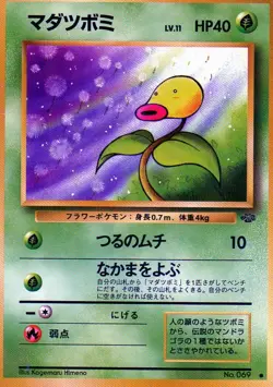 Pokemon Bellsprout Card Japanese #069 Pocket Monsters - Image 1