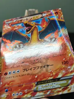 Charizard EX 030/XY-P Coro Coro Promo JAPANESE Pokemon Card - MP - Image 2