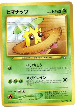 Pokemon Sunkern Card Japanese Neo Genesis No 191 Pocket Monsters - Image 1