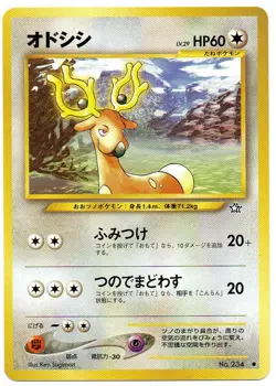 Pokemon Stantler Card Japanese #234 Neo Genesis 2000 - Image 1