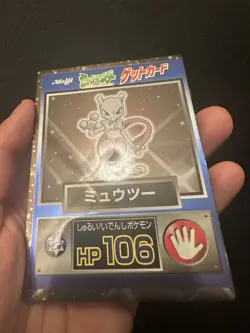 1997 POKEMON JAPANESE MEIJI PROMO FOIL MEWTWO PSA 10 - Image 3