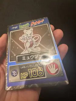 1997 POKEMON JAPANESE MEIJI PROMO FOIL MEWTWO PSA 10 - Image 5