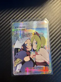 Akari & Irida Parallel Holo ACG DIY Goddess Story Pokemon Waifu Trainer Card - Image 1
