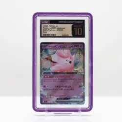 Pokemon Lillie's Clefairy ex holo #33 Battle Partners Jap 2025 - CGC 10 PRISTINE - Image 1
