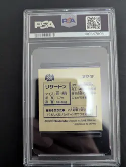 1996 AMADA POKEMON JAPANESE #006 CHARIZARD STICKER COLLECTION PSA9 - Image 2