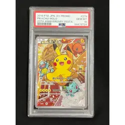 2016 Pikachu Holo 20th Anniversary Promo Pokemon Card Japanese Vintage PSA10 - Image 1