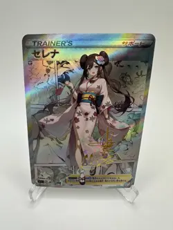 Pokemon Rosa Trainer Waifu Cute Doujin Ultra Rare Foil ACG Art Card - NM - Image 1