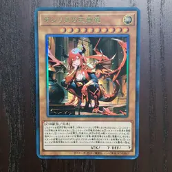 Yu Gi Oh Slifer the Sky Dragon HIGH Heels GODDESS Anime TCG Holo Foil Card S406 - Image 1