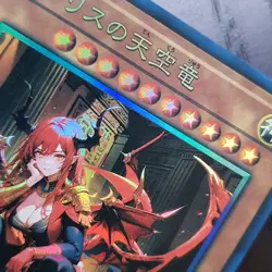 Yu Gi Oh Slifer the Sky Dragon HIGH Heels GODDESS Anime TCG Holo Foil Card S406 - Image 3