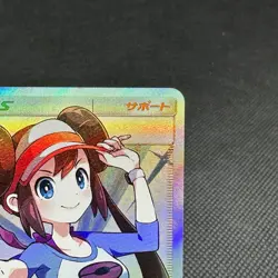 Rosa 067/049 SR SM11b Dream League 2019 Sun and Moon Japanese Pokemon Card #DA3F - Image 3