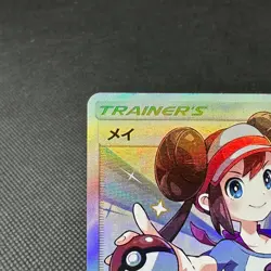 Rosa 067/049 SR SM11b Dream League 2019 Sun and Moon Japanese Pokemon Card #DA3F - Image 4